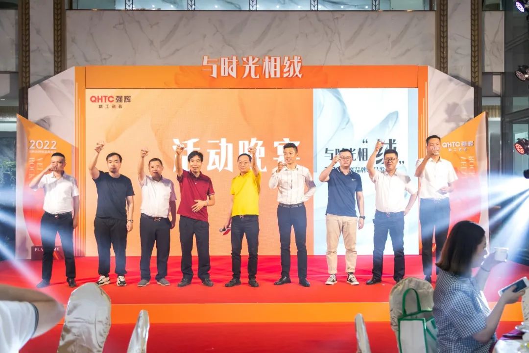 直擊發(fā)布會(huì)現(xiàn)場(chǎng) | 強(qiáng)輝再攜新品隆重亮相！