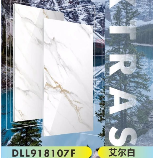 強輝新品推薦 | 艾爾白：色調(diào)如雪山靜美，營造出美好的詩意空間