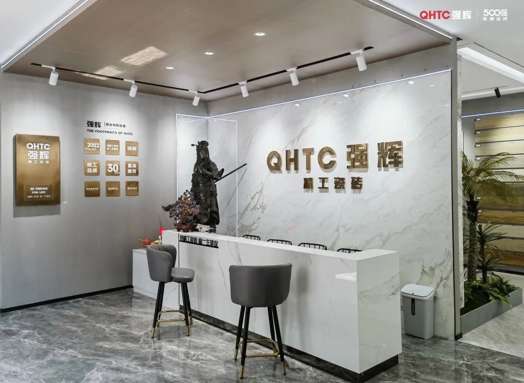 終端風(fēng)采 | 強(qiáng)輝梅河口旗艦店，邂逅一場藝術(shù)旅程