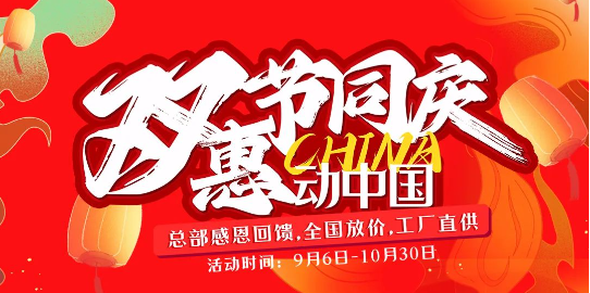 @所有人，摯友裝新家有獎?wù)骷瘉砝玻靵韰⑴c吧~