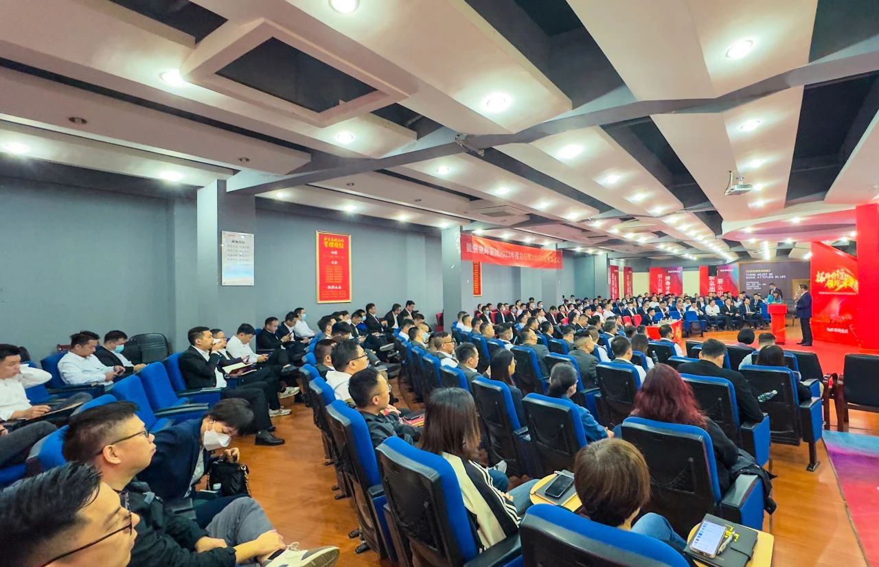 拓路前行·領跑未來 | 集團2023年度總結會暨2024迎新晚會圓滿結束！(圖7)