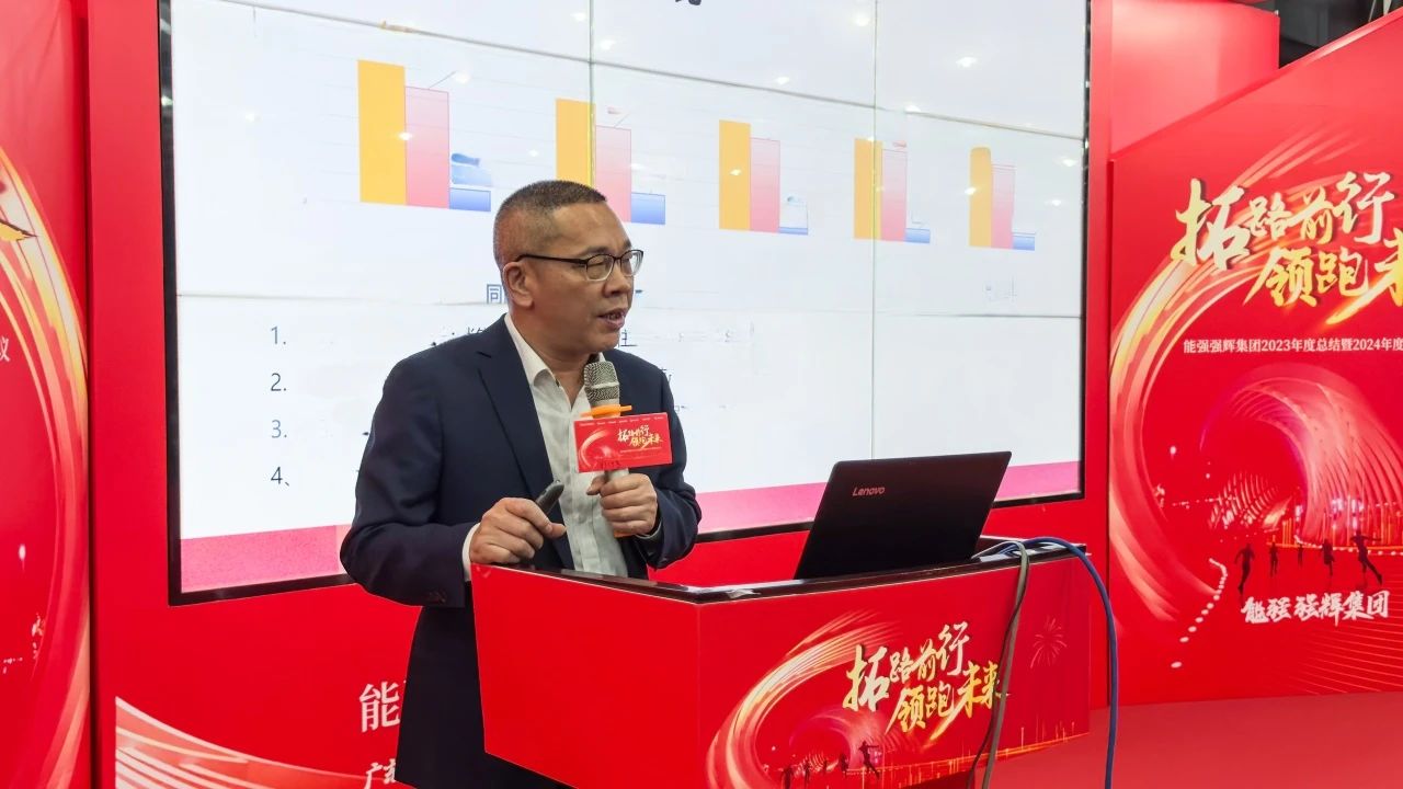 拓路前行·領跑未來 | 集團2023年度總結會暨2024迎新晚會圓滿結束！(圖12)