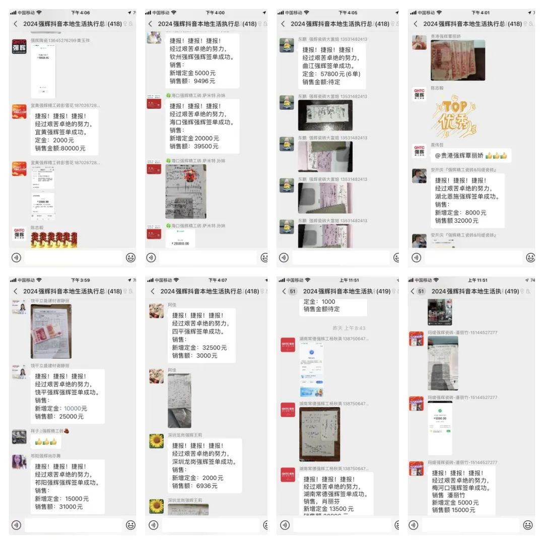 奮戰(zhàn)開門紅！強輝315精工好物節(jié)放心購圓滿落幕(圖7)