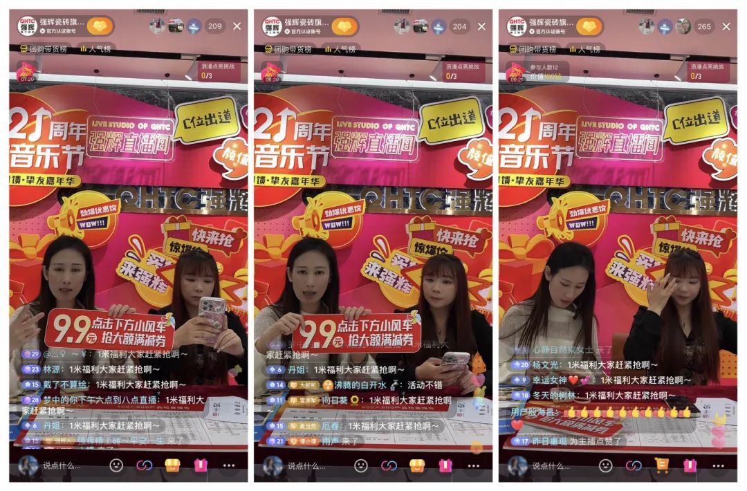 奮戰(zhàn)開門紅！強輝315精工好物節(jié)放心購圓滿落幕(圖9)