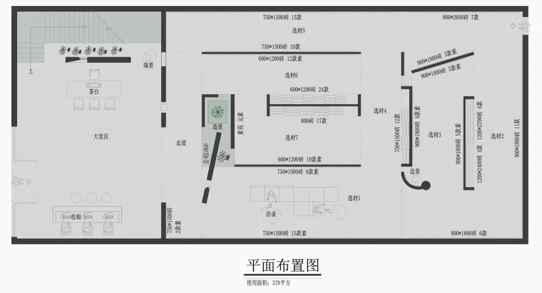 終端風(fēng)采 | 強(qiáng)輝福州旗艦店，邂逅愜意如詩(shī)的藝術(shù)空間(圖4)