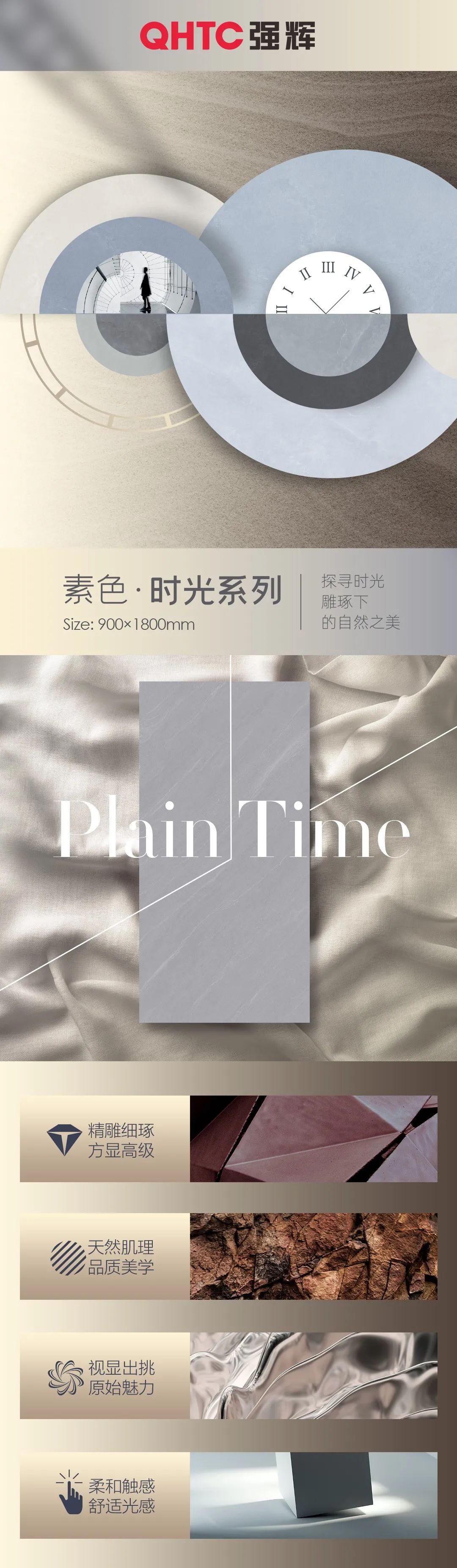 素色·時(shí)光系列 | 澳洲砂巖——蘊(yùn)含大地的印跡，追尋心中的安寧(圖1)