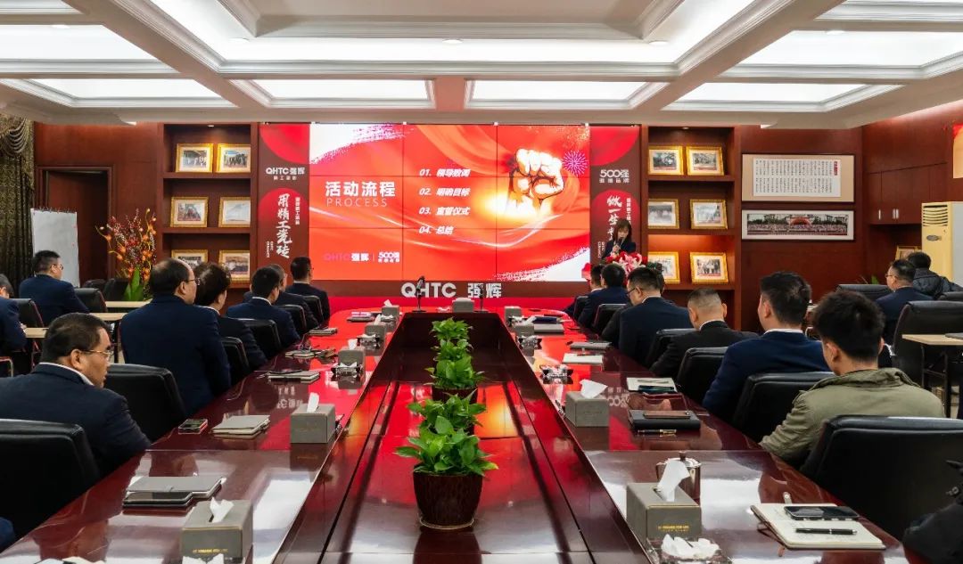 拼盡全力 完成業(yè)績丨強輝品牌2022年度銷售任務誓師大會隆重召開！(圖3)
