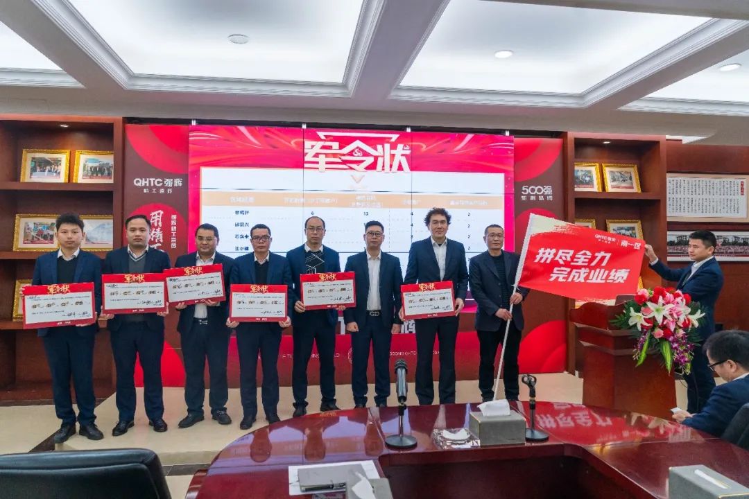 拼盡全力 完成業(yè)績丨強輝品牌2022年度銷售任務誓師大會隆重召開！(圖5)