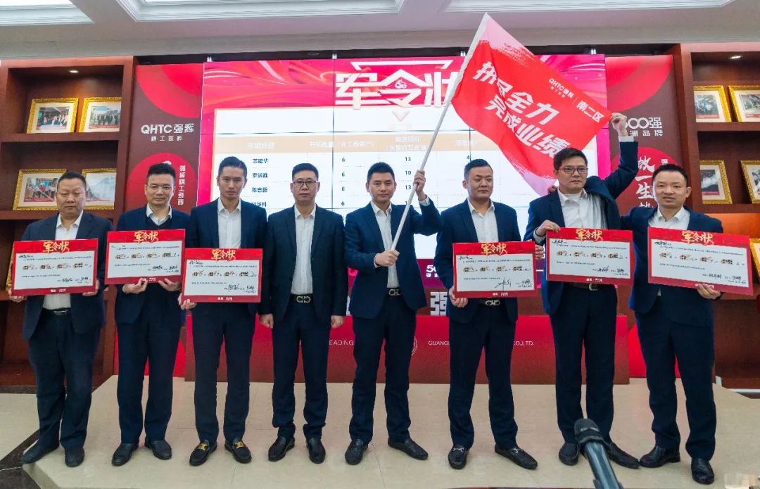拼盡全力 完成業(yè)績丨強輝品牌2022年度銷售任務誓師大會隆重召開！(圖6)