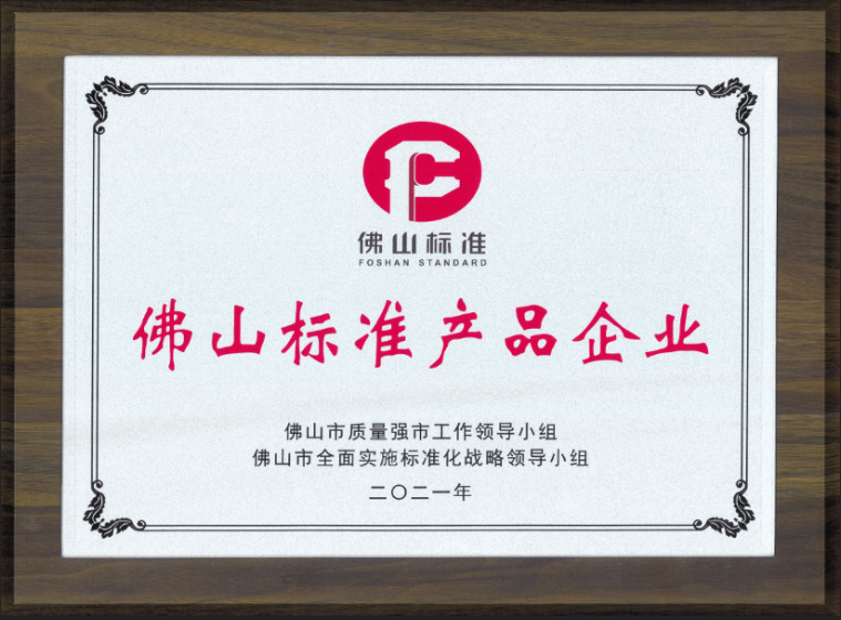 強輝，用實力詮釋何謂匠心！(圖2)