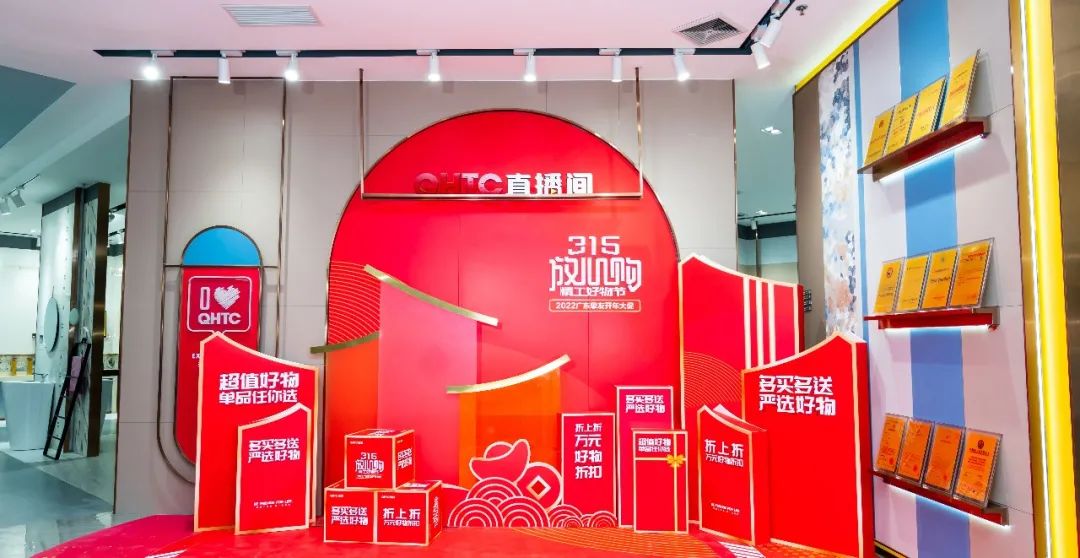 摯友放心購丨315廣東線上直播團(tuán)購圓滿完成！(圖2)