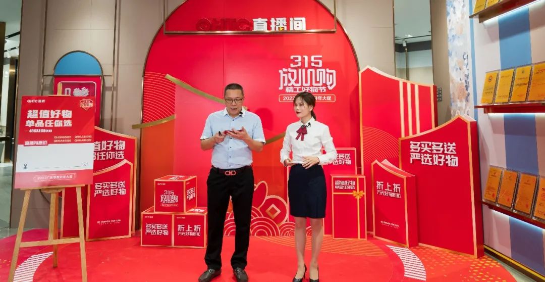摯友放心購丨315廣東線上直播團(tuán)購圓滿完成！(圖4)