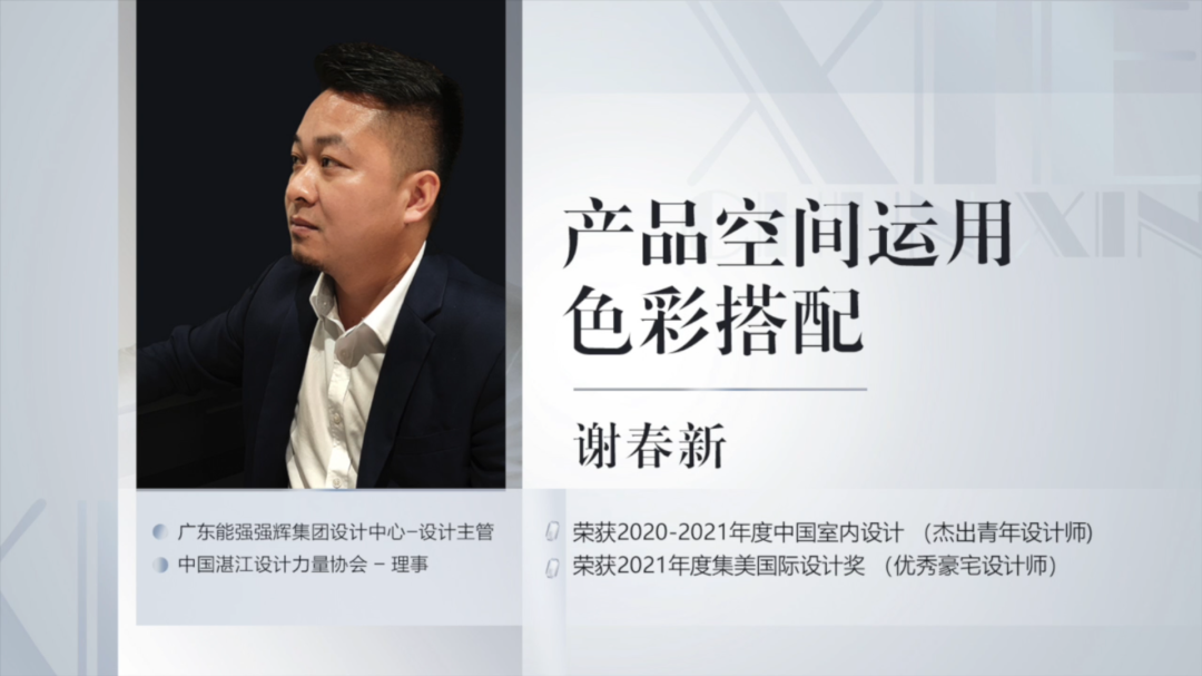 摯友放心購丨315廣東線上直播團(tuán)購圓滿完成！(圖8)