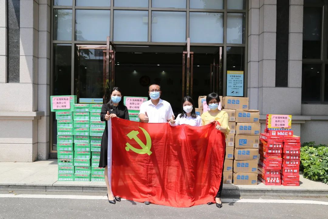 同舟共濟 齊心抗疫 | 強輝展現(xiàn)品牌擔(dān)當(dāng)！(圖5)