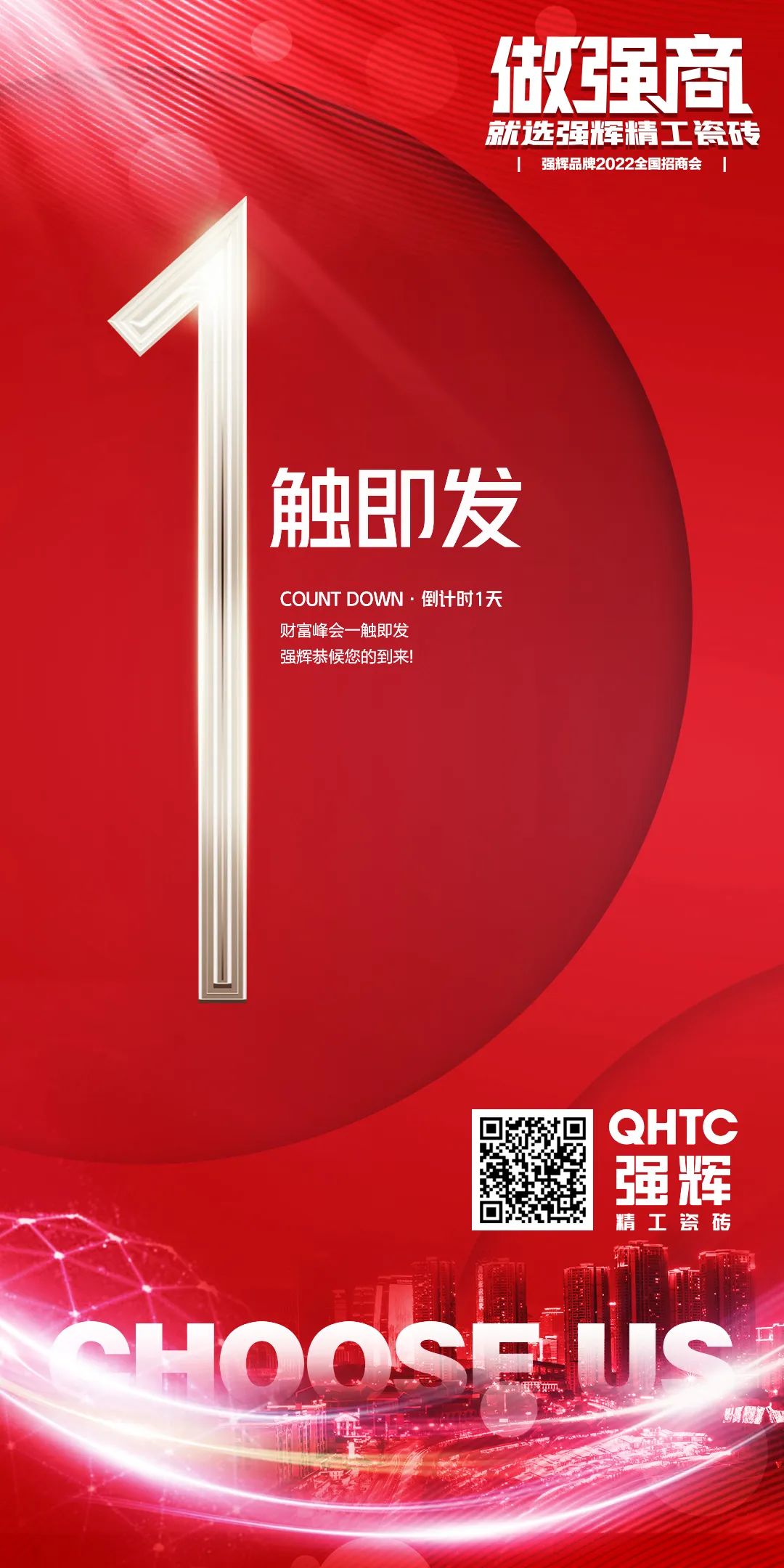 陶企萬千，我拿什么來吸引你？(圖17)