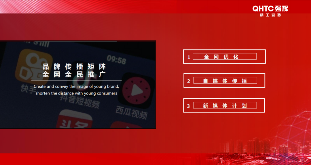 招商落幕！做強(qiáng)商，他們都選了強(qiáng)輝精工瓷磚！(圖10)
