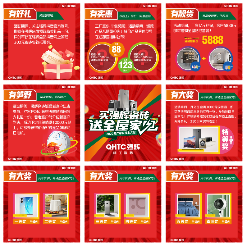 13天簽單破千萬，到底是什么福利讓摯友們爭相下單？