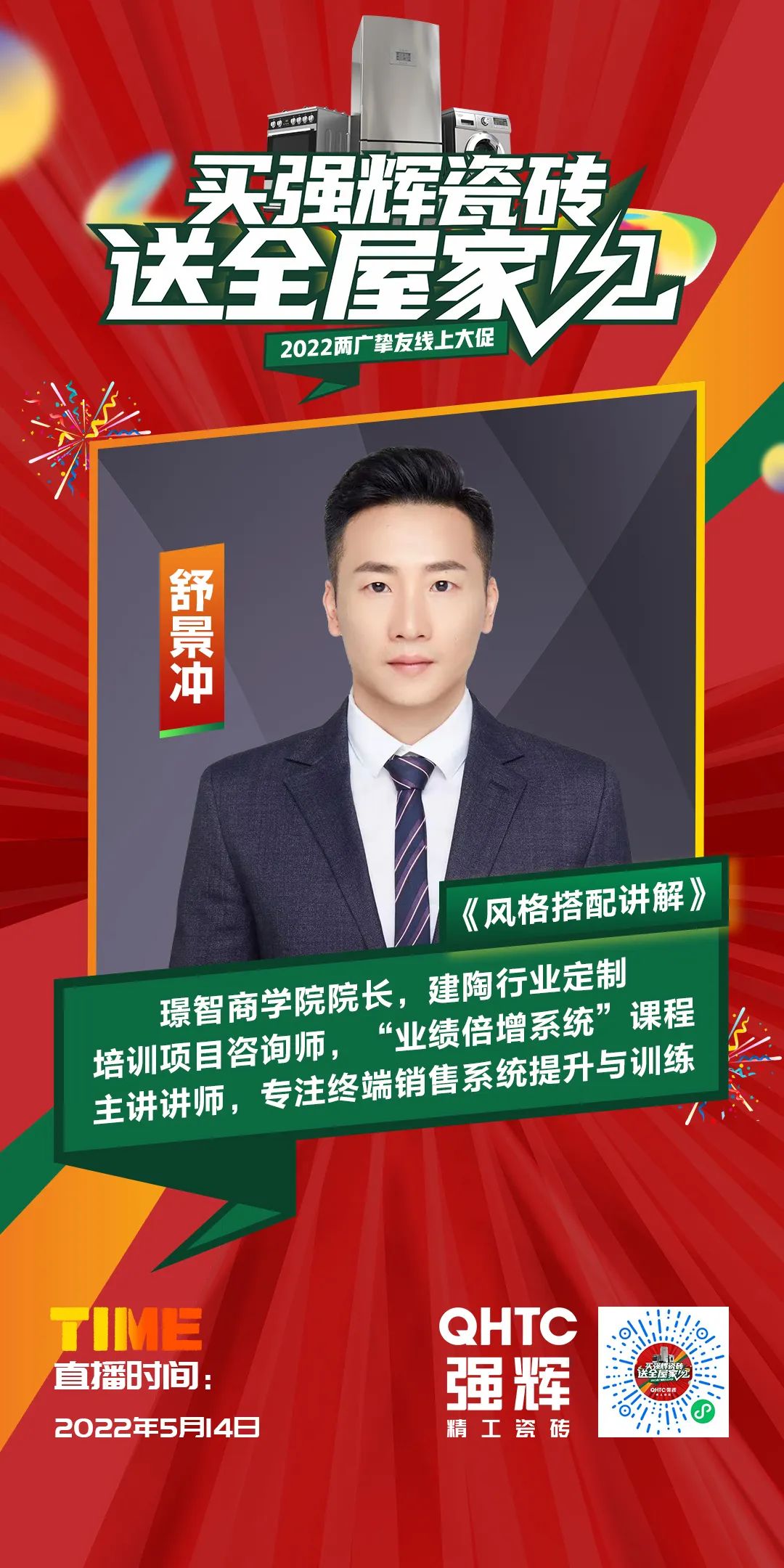 13天簽單破千萬，到底是什么福利讓摯友們爭相下單？(圖2)