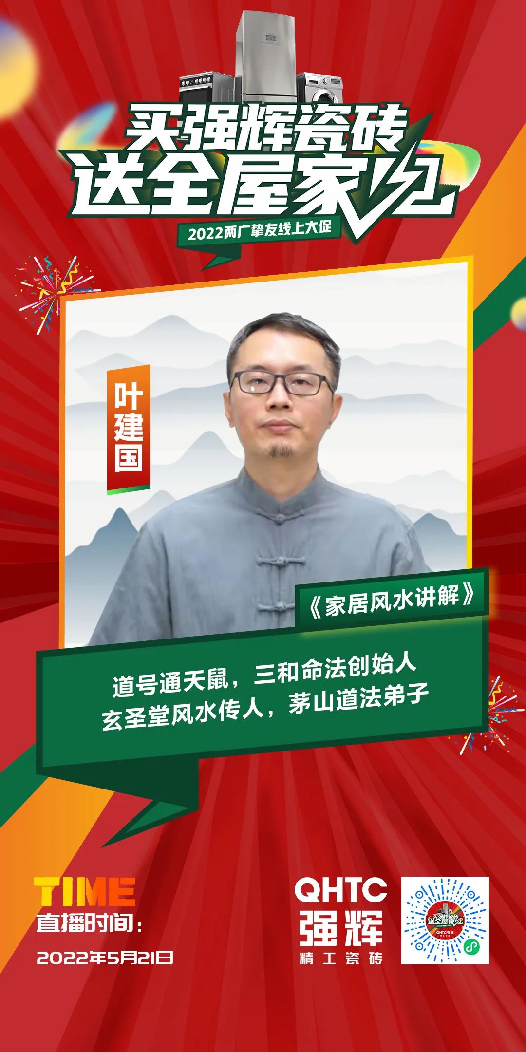 13天簽單破千萬，到底是什么福利讓摯友們爭相下單？(圖3)