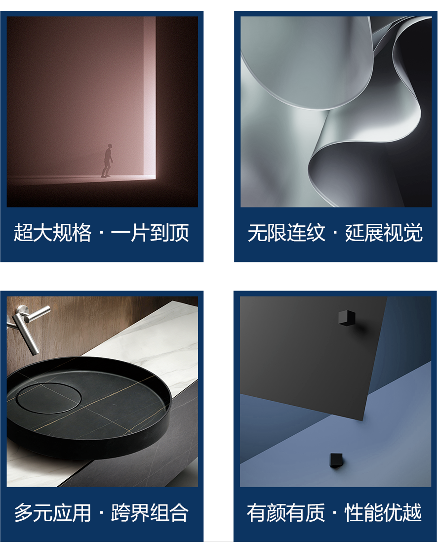 【新品】奢華定制，1600x3200mm成就大宅風(fēng)范！(圖7)