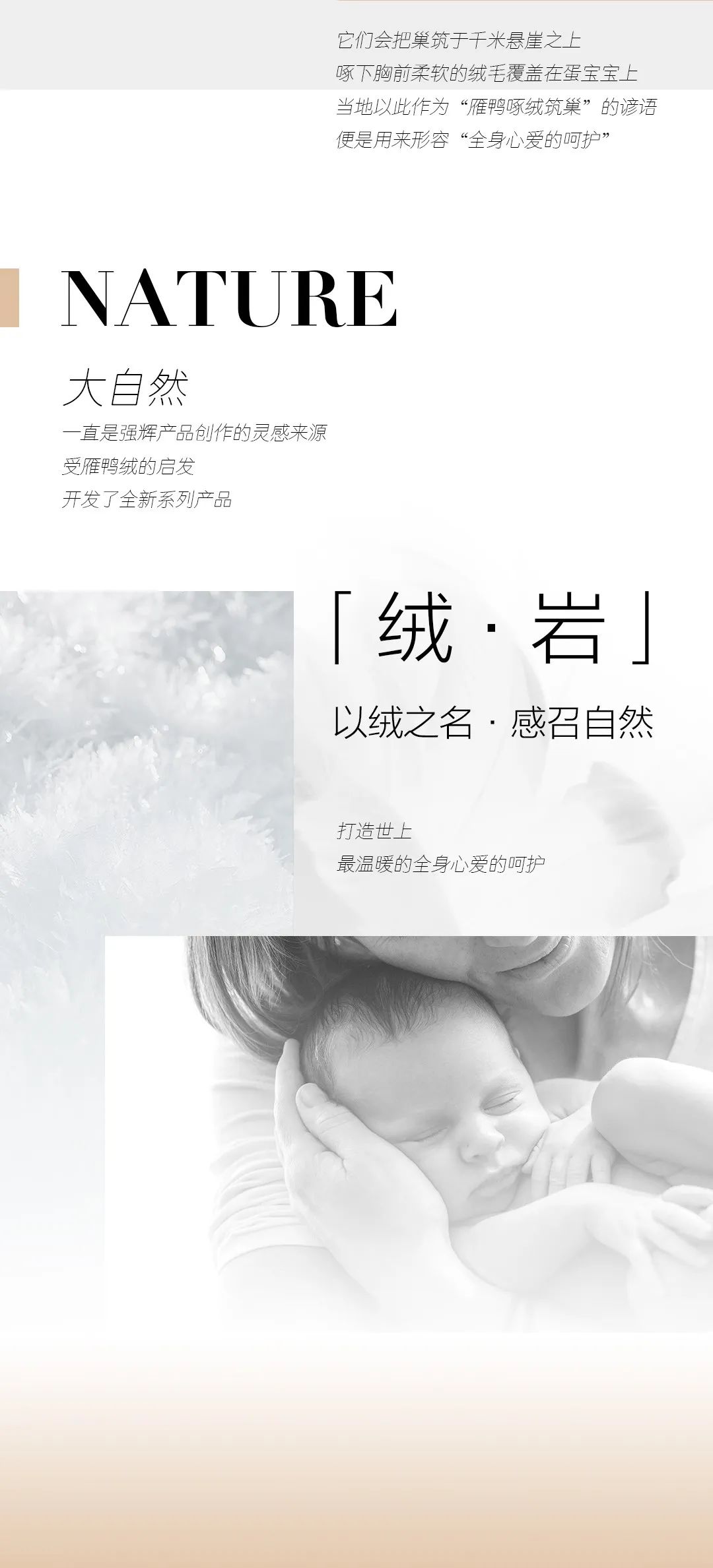尋跡冰島，從‘絨’中發(fā)現(xiàn)自在巖感！(圖3)