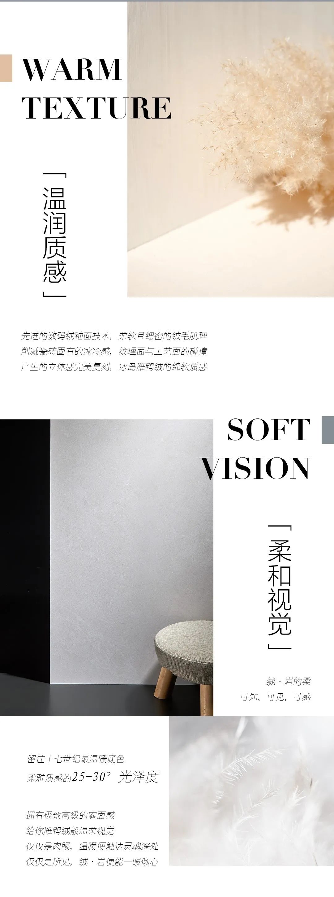 尋跡冰島，從‘絨’中發(fā)現(xiàn)自在巖感！(圖5)