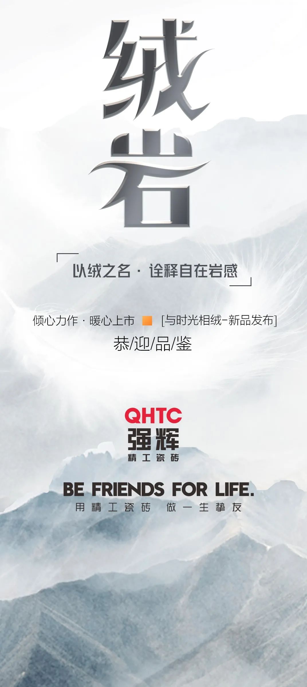 尋跡冰島，從‘絨’中發(fā)現(xiàn)自在巖感！(圖8)