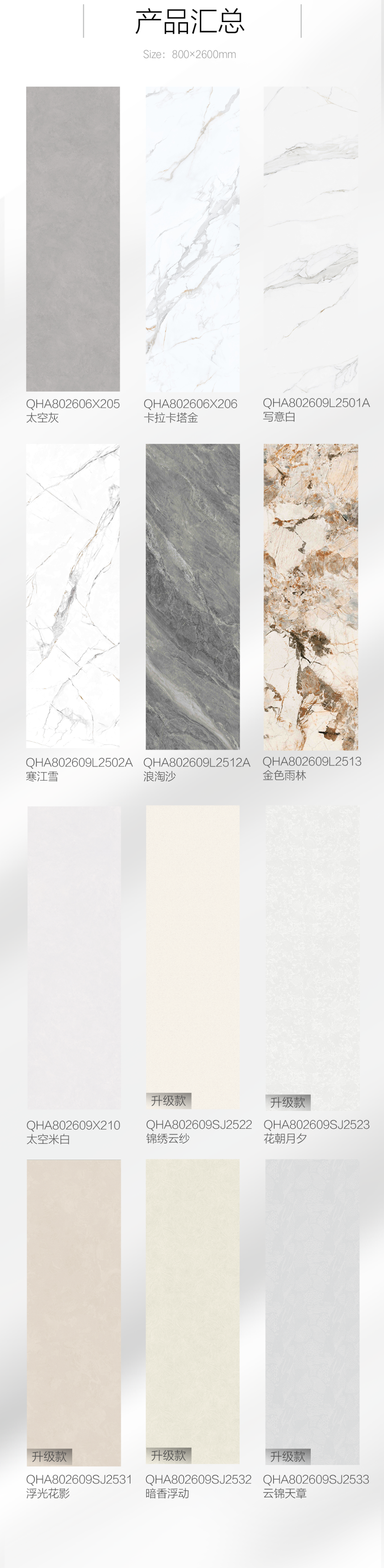 新品發(fā)布預(yù)告 | 美，跨越時光，與您見證！(圖12)