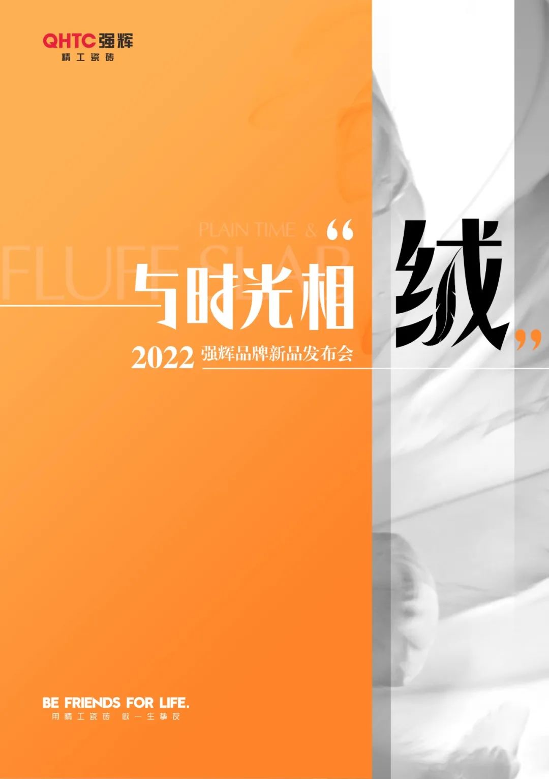 新品發(fā)布預(yù)告 | 美，跨越時光，與您見證！(圖13)