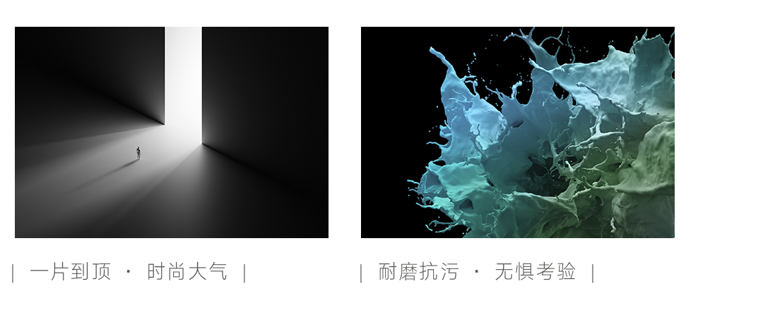 【新品】與眾不同，800x2600mm大巖板體驗寫意生活！(圖5)