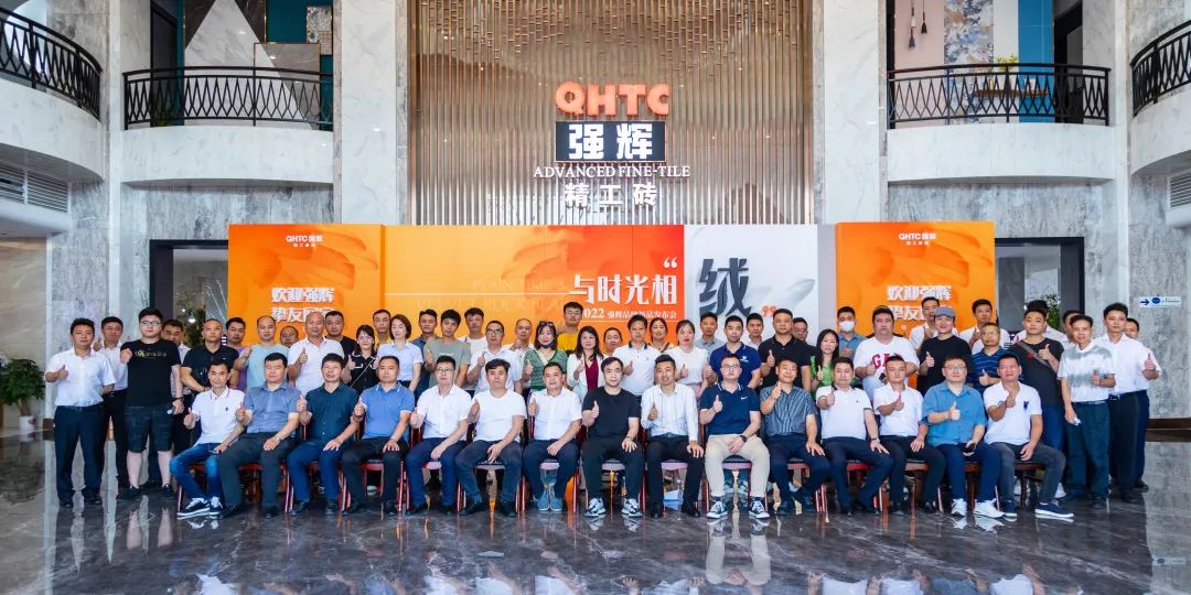 直擊發(fā)布會現(xiàn)場 | 強輝再攜新品隆重亮相！(圖2)