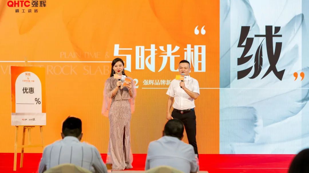 直擊發(fā)布會現(xiàn)場 | 強輝再攜新品隆重亮相！(圖8)