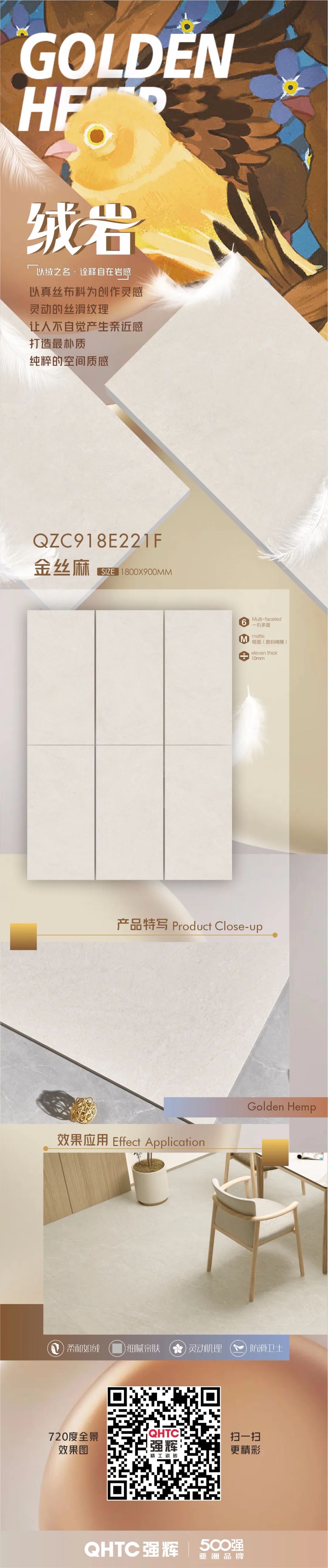 絨巖系列 | 金絲麻：絲滑紋理，打造純粹空間質(zhì)感