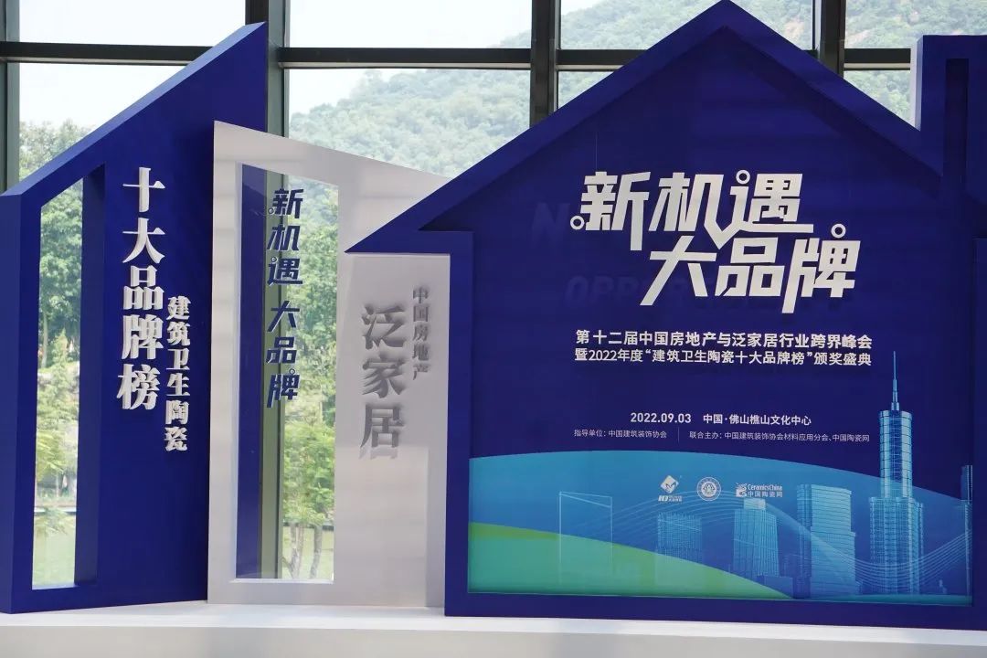 喜訊！強(qiáng)輝品牌榮獲“陶瓷十大品牌”、“消費(fèi)者喜愛十大品牌”獎(jiǎng)項(xiàng)