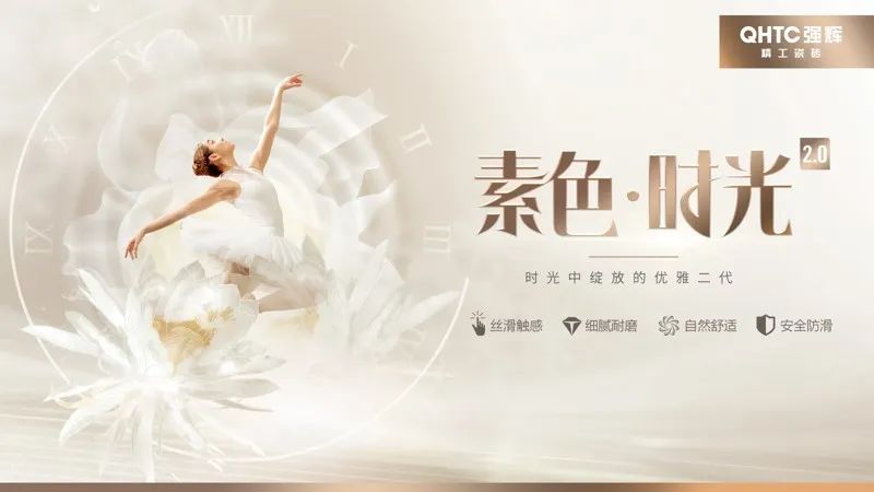 喜訊！強(qiáng)輝品牌榮獲“陶瓷十大品牌”、“消費(fèi)者喜愛(ài)十大品牌”獎(jiǎng)項(xiàng)(圖8)