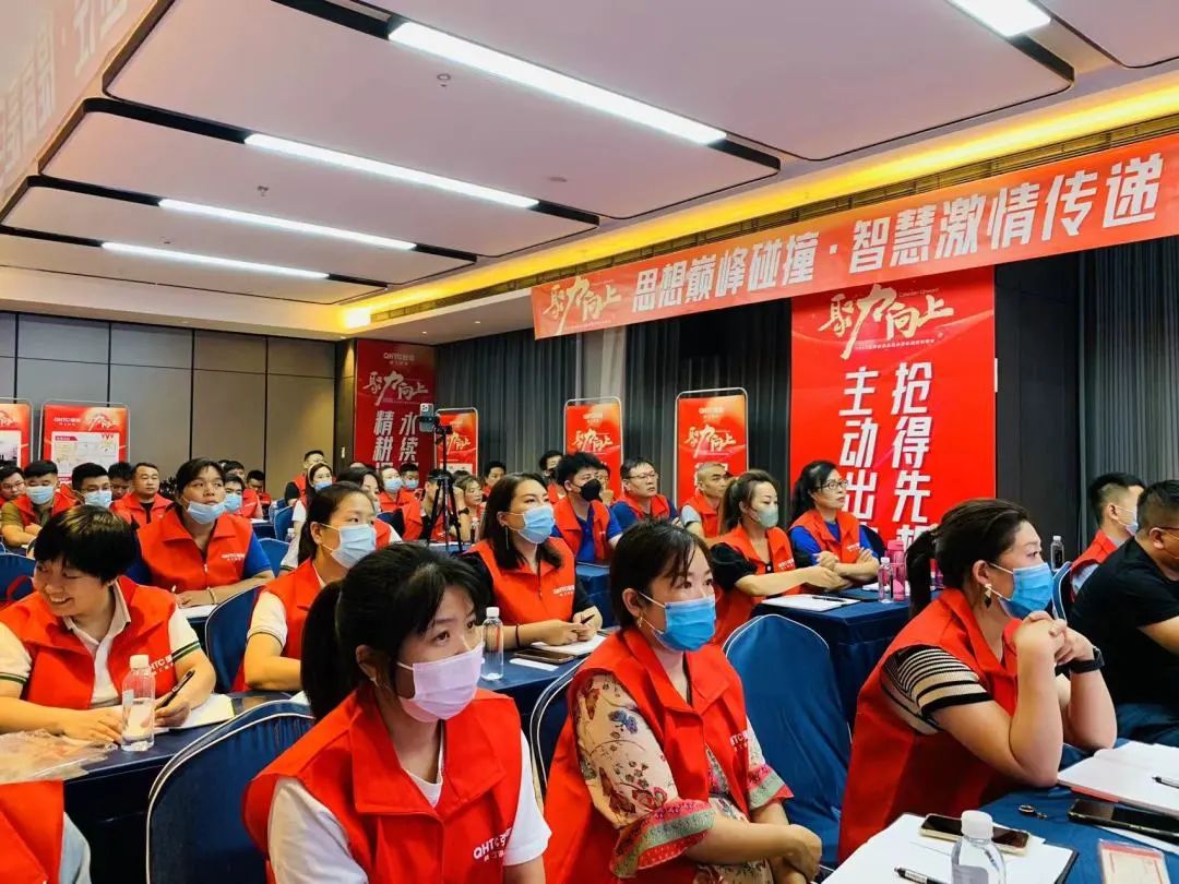 聚力·向上 | 2022強(qiáng)輝新品品鑒會(huì)暨區(qū)域培訓(xùn)峰會(huì)邢臺站圓滿結(jié)束！(圖14)