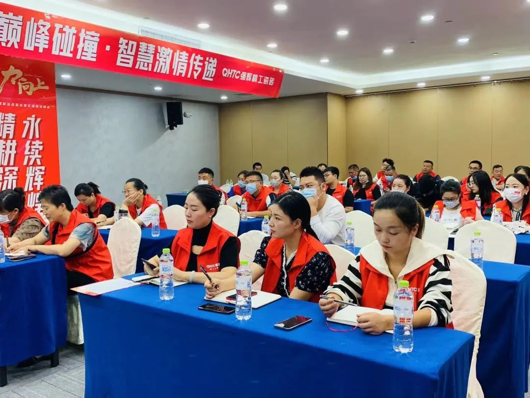 聚力·向上 | 2022強輝新品品鑒會暨區(qū)域培訓(xùn)峰會臨沂站完美結(jié)束！(圖18)