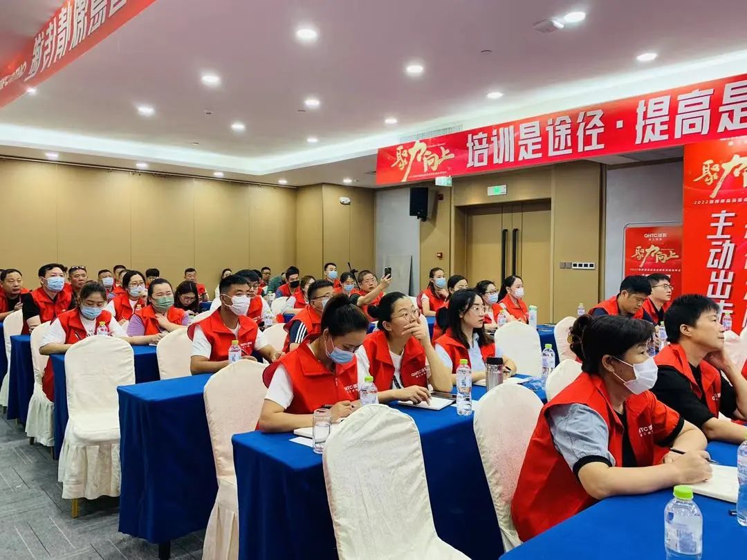 聚力·向上 | 2022強輝新品品鑒會暨區(qū)域培訓(xùn)峰會臨沂站完美結(jié)束！(圖23)