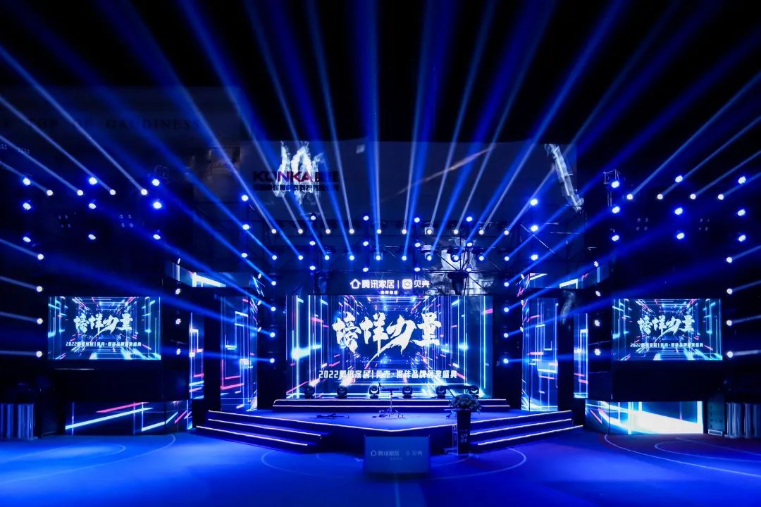 又雙叒叕得獎(jiǎng)！恭喜強(qiáng)輝絨巖系列產(chǎn)品獲騰訊家居“榜樣力量”技術(shù)領(lǐng)先產(chǎn)品獎(jiǎng)(圖2)