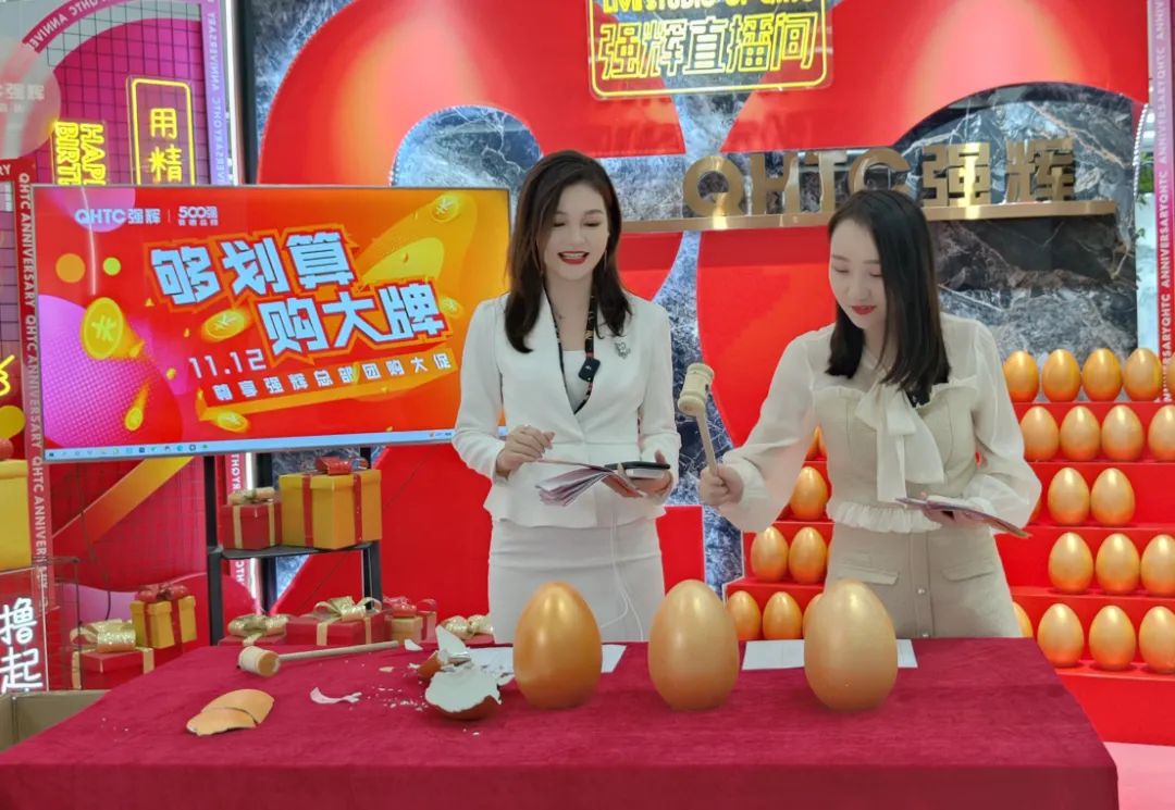 聽(tīng)說(shuō)，昨天下午強(qiáng)輝直播間嗨爆了？(圖6)