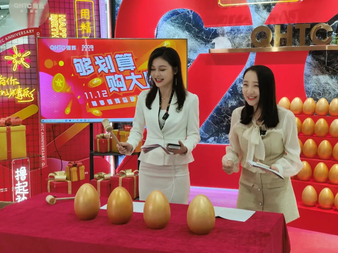 聽(tīng)說(shuō)，昨天下午強(qiáng)輝直播間嗨爆了？(圖7)