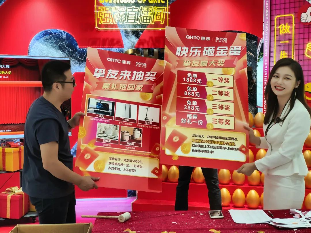 聽(tīng)說(shuō)，昨天下午強(qiáng)輝直播間嗨爆了？(圖9)