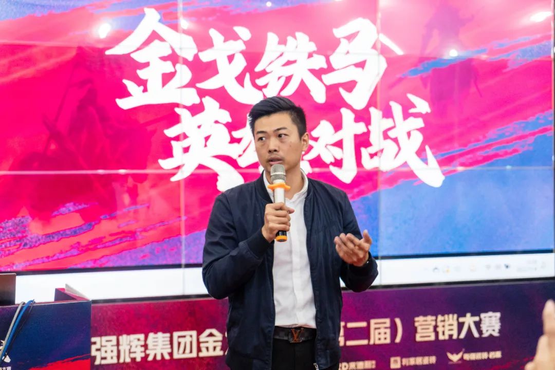 重磅！“金戈鐵馬 英雄對戰(zhàn)”強輝營銷PK賽圓滿收官(圖5)
