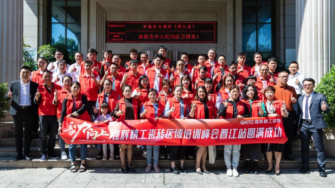 重磅！“金戈鐵馬 英雄對戰(zhàn)”強輝營銷PK賽圓滿收官(圖19)