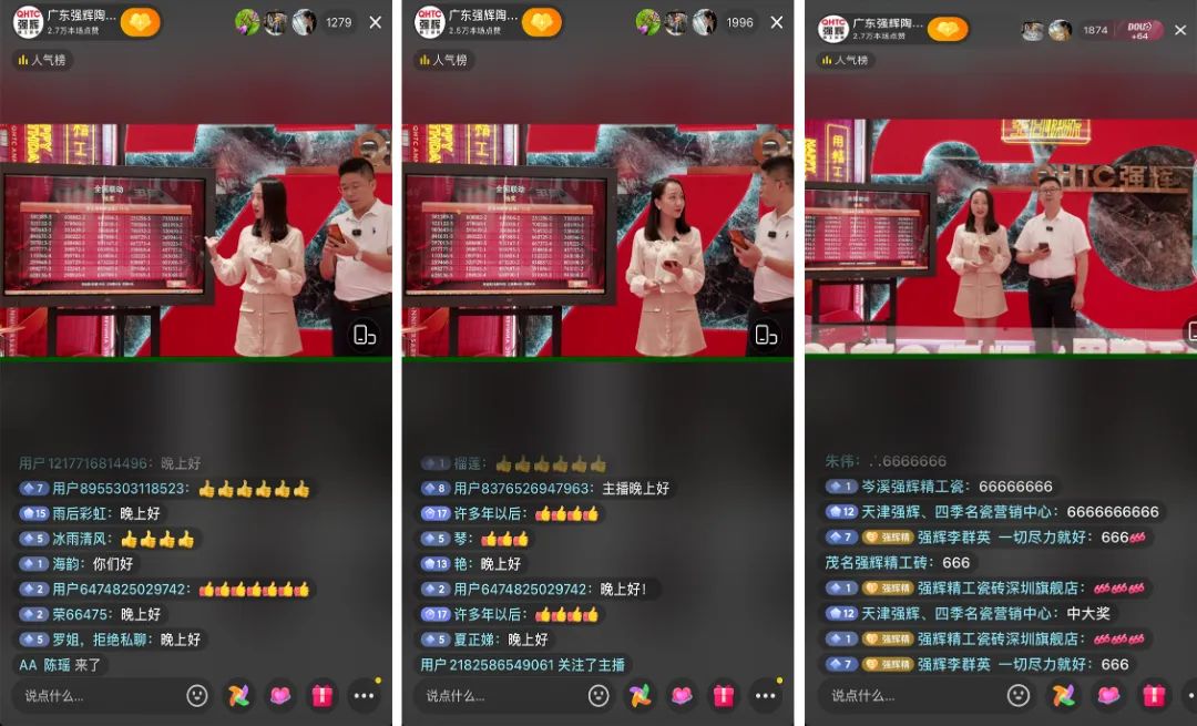 火力全開(kāi)！強(qiáng)輝20周年新品好物節(jié)圓滿(mǎn)收官(圖4)