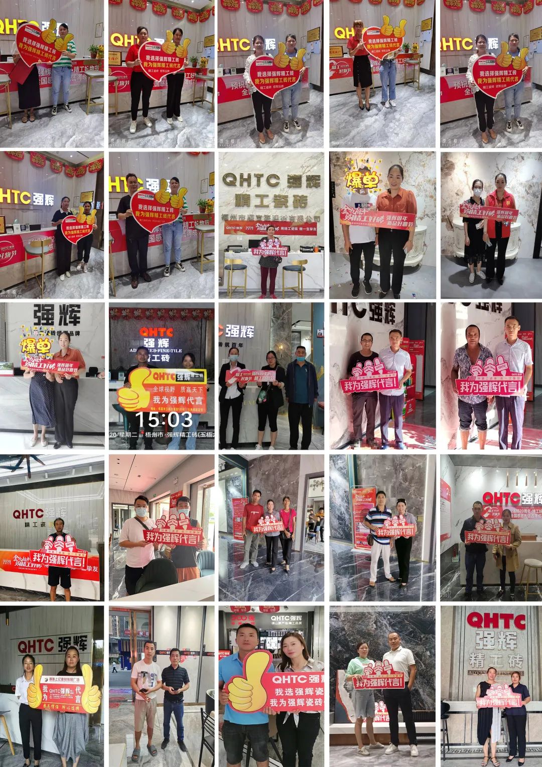 火力全開(kāi)！強(qiáng)輝20周年新品好物節(jié)圓滿(mǎn)收官(圖10)