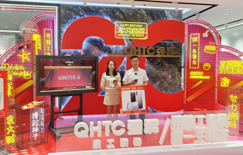 火力全開(kāi)！強(qiáng)輝20周年新品好物節(jié)圓滿(mǎn)收官(圖11)