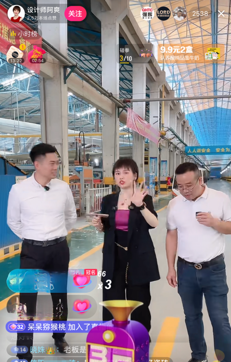 強(qiáng)輝×設(shè)計師阿爽 | 產(chǎn)品推薦官，教您選好磚(圖6)