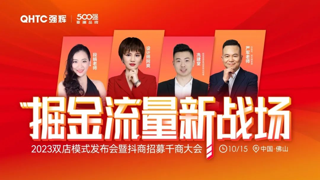強(qiáng)輝×設(shè)計師阿爽 | 產(chǎn)品推薦官，教您選好磚(圖20)