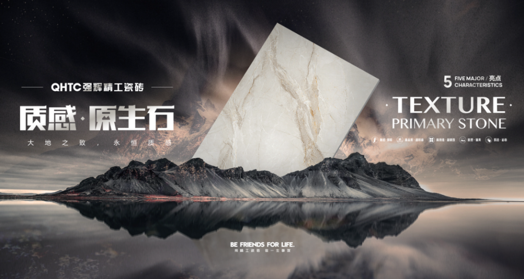 喜訊 | 強(qiáng)輝榮獲“陶瓷十大品牌”、“消費(fèi)者喜愛十大品牌”雙項(xiàng)大獎(jiǎng)(圖7)